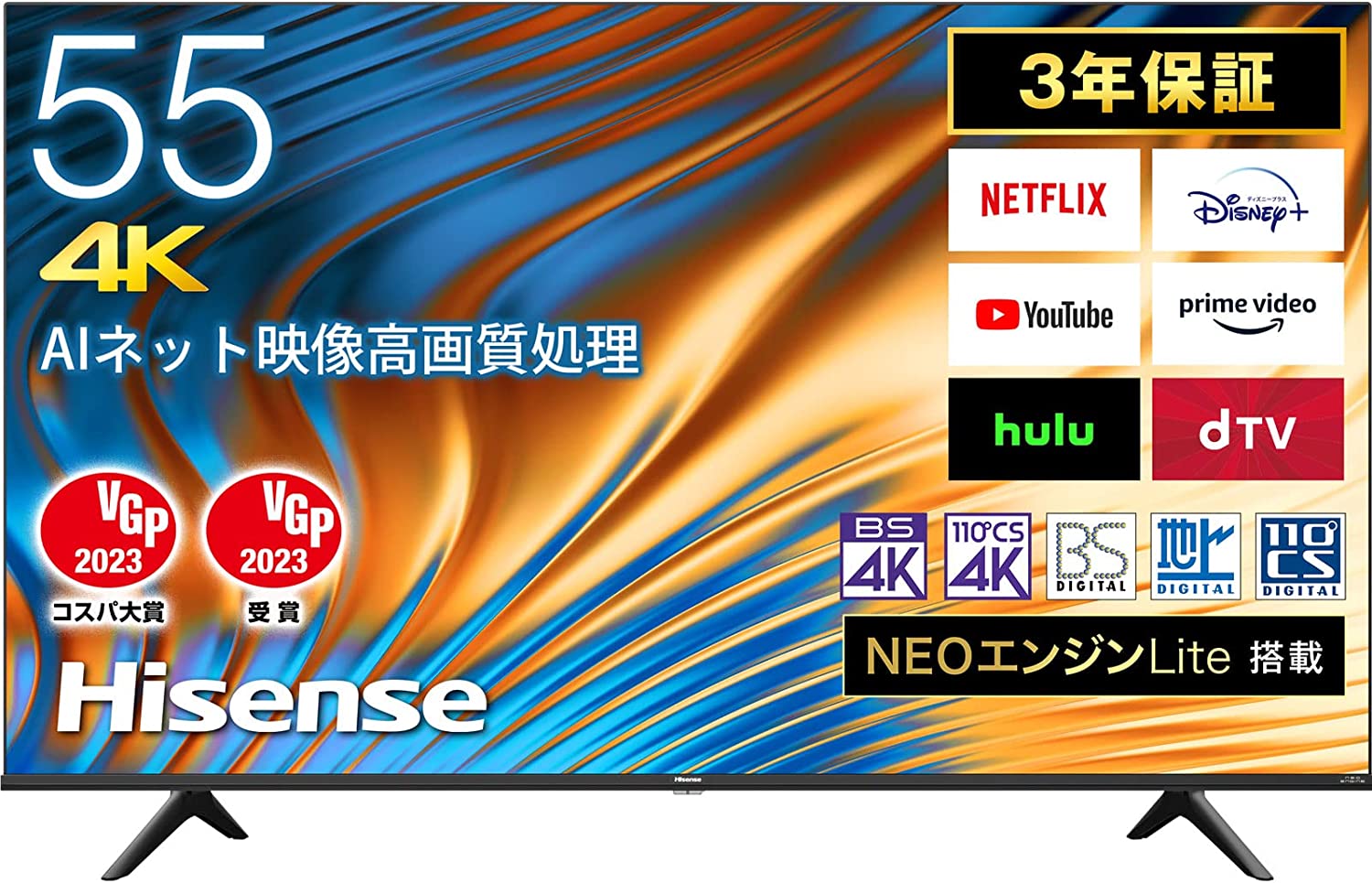 ハイセンスのテレビのおすすめ人気ランキング【2024年】 | マイベスト