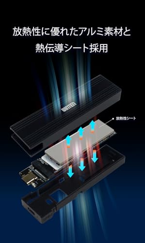 M.2 外付けケース 5