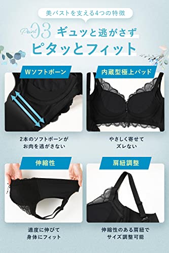 ふわっとスリムブラ 5