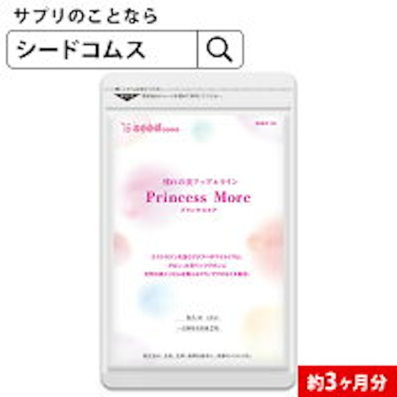 プリンセスモア 1