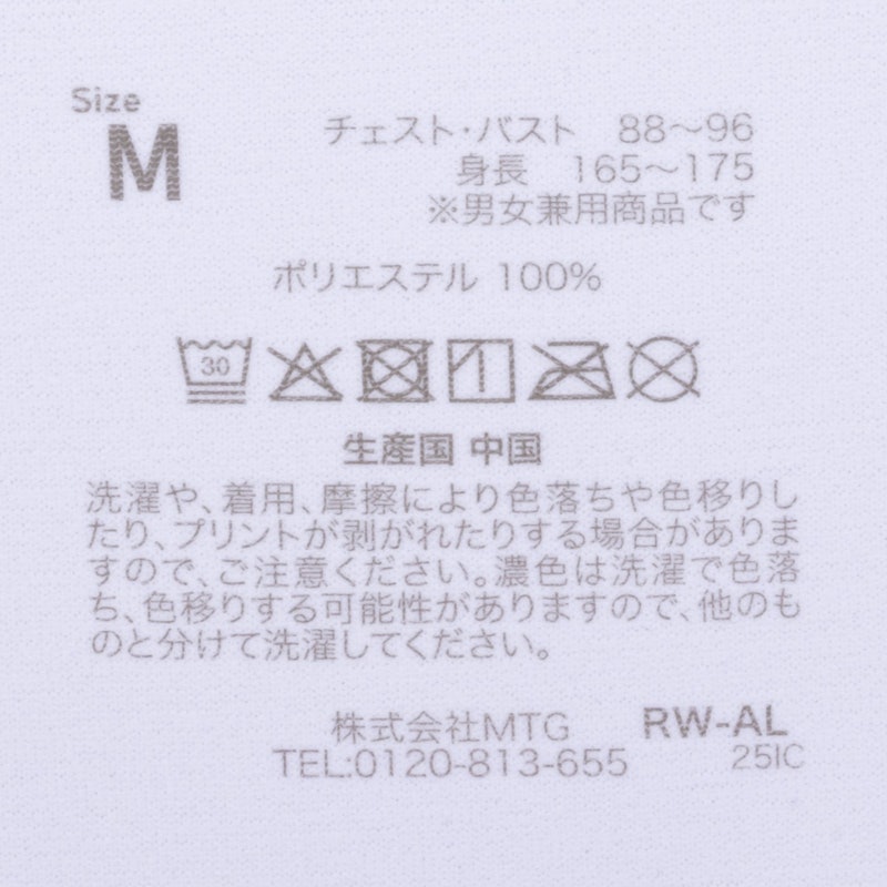 コンフォートジャージー クルーネックTシャツ 2