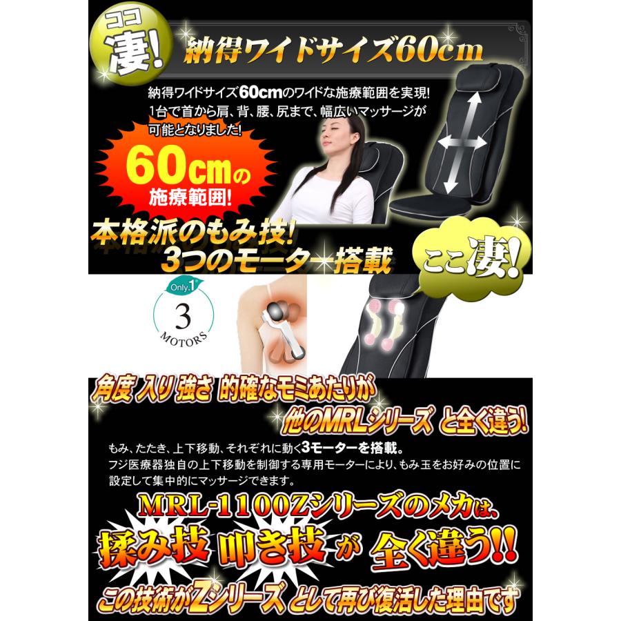 マッサージシート 3