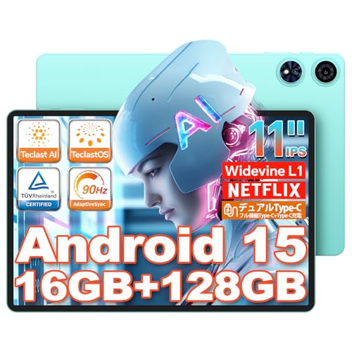 TECLASTのタブレットのおすすめ人気ランキング【2025年10月