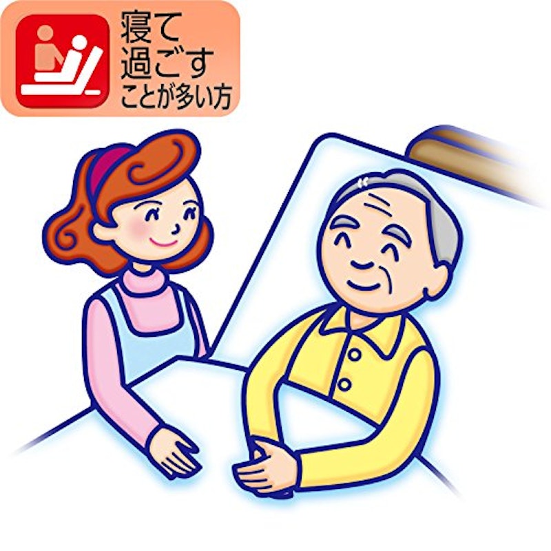 一晩中あんしん 尿とりパッド 夜用超スーパー 2
