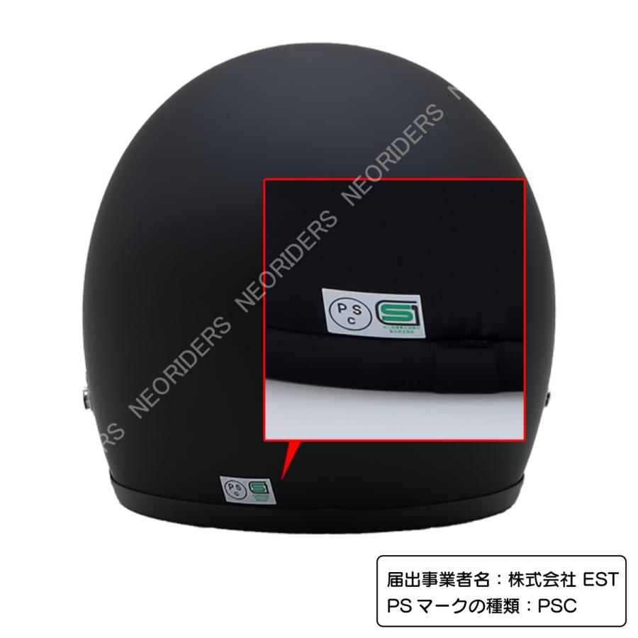 ロータイプジェットヘルメット 3