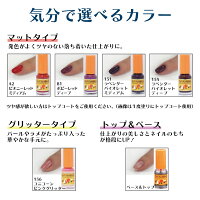 クレパス柄水性ネイル 6
