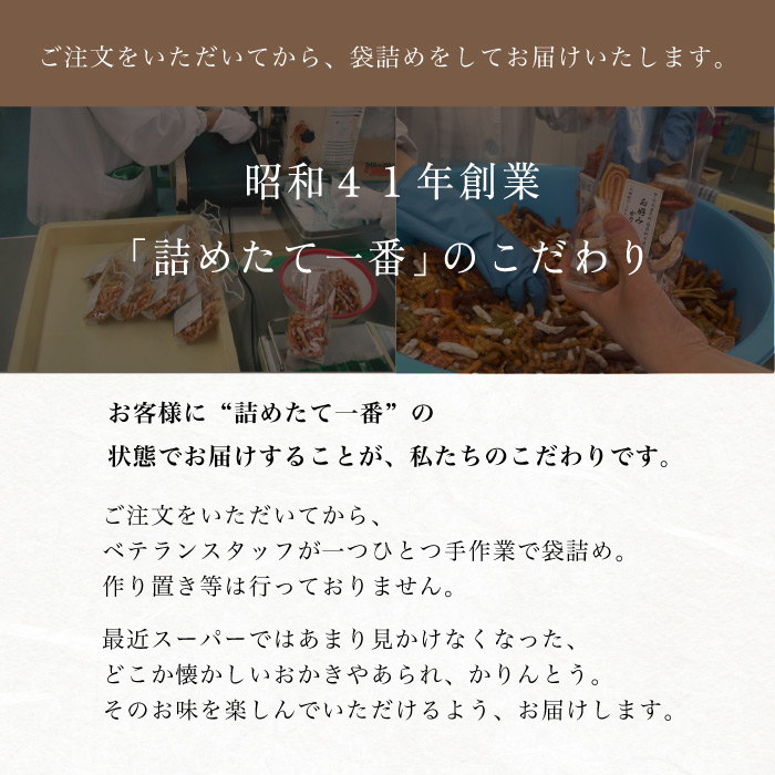 ミックス豆 9