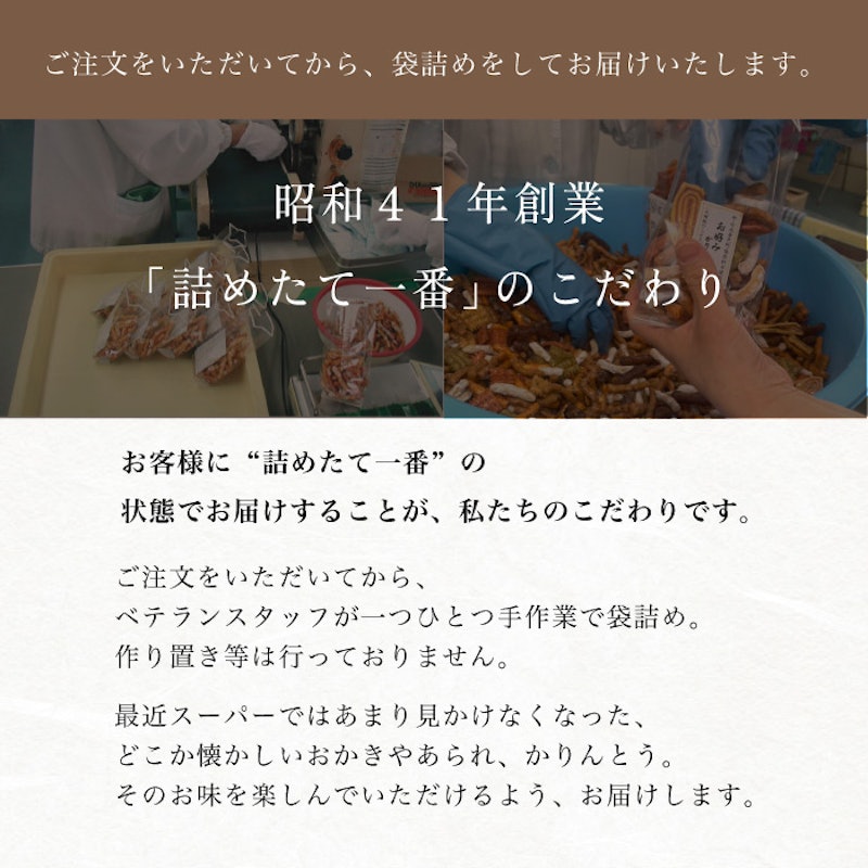 ミックス豆 9