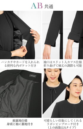 マタニティ　前開き喪服・礼服 12