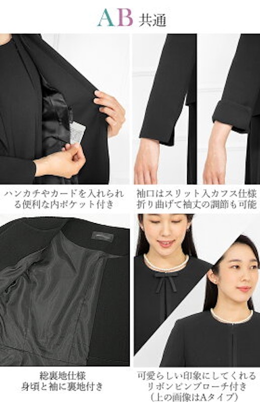 マタニティ 前開き喪服・礼服 12