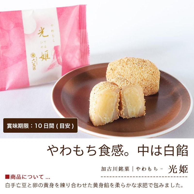 母の日詰め合わせ 1 7
