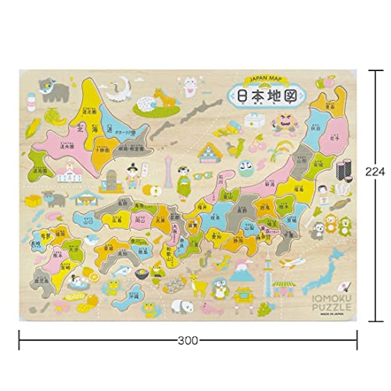 イクモク 木製知育パズル 日本地図 4