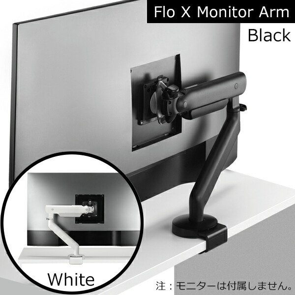 ハーマンミラー モニターアーム　Herman Miller Flo - Monitor Arms Family - Herman Miller
