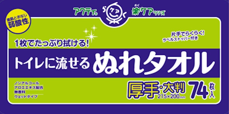 アクティ トイレに流せるぬれタオル 1