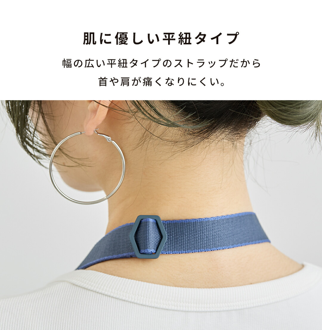 Hang and ショルダーストラップ 8