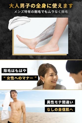 MENSJYOMO BLACK 6