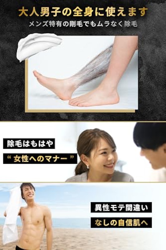 MENSJYOMO BLACK 6