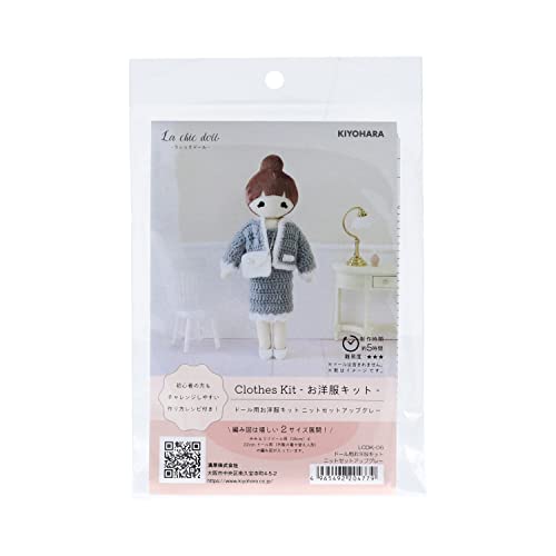 ドール用お洋服キット 1