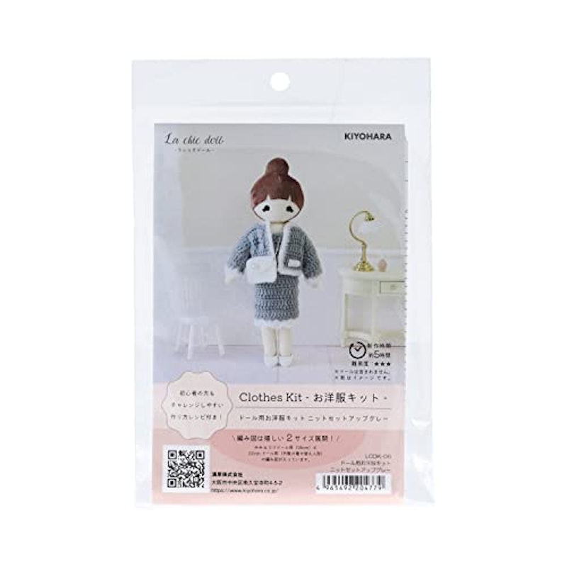 ドール用お洋服キット 1