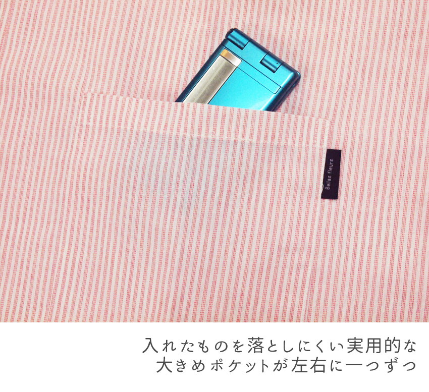 エプロン 7