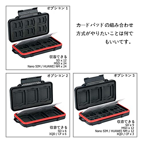 メモリーカードケース 5