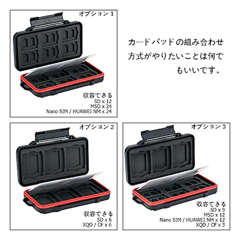 メモリーカードケース 5