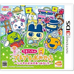 21年 ニンテンドー3dsのシミュレーションゲームのおすすめ人気ランキング25選 Mybest 21年 ニンテンドー3dsのシミュレーションゲームのおすすめ人気ランキング25選 Mybest