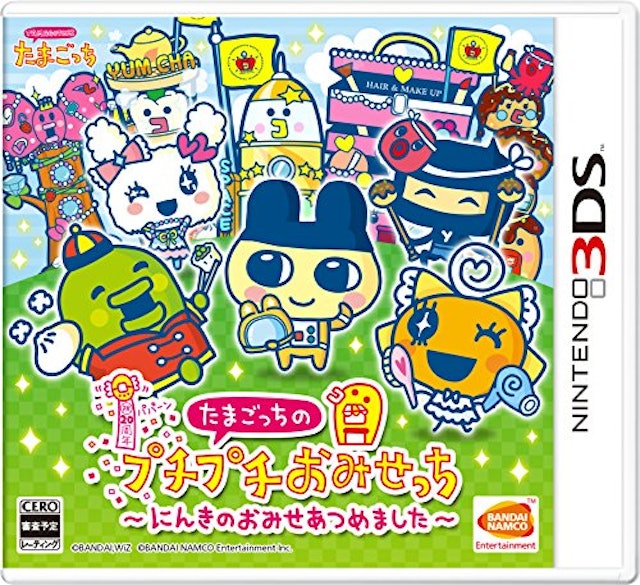 21年 ニンテンドー3dsのシミュレーションゲームのおすすめ人気ランキング25選 Mybest 21年 ニンテンドー3dsのシミュレーションゲームのおすすめ人気ランキング25選 Mybest