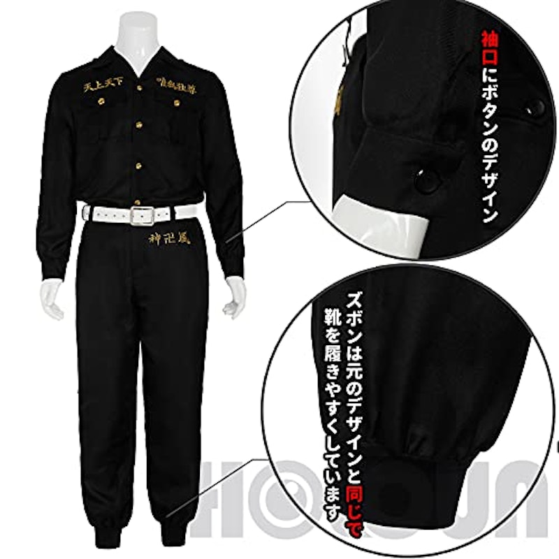 東京卍會 コスプレ 6