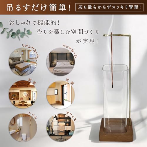 煙雫 4