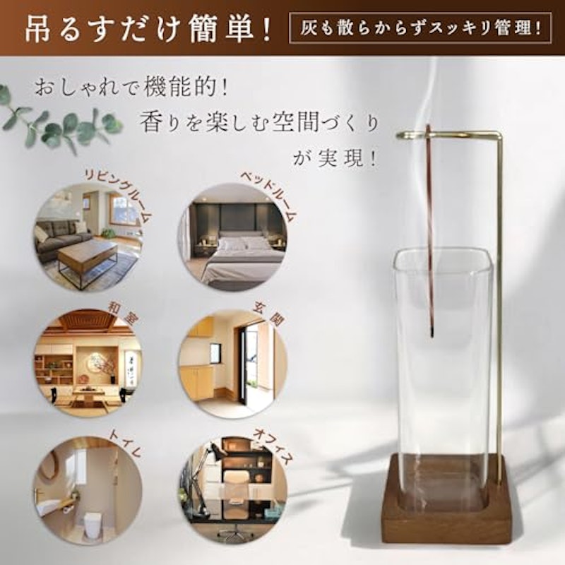 煙雫 4