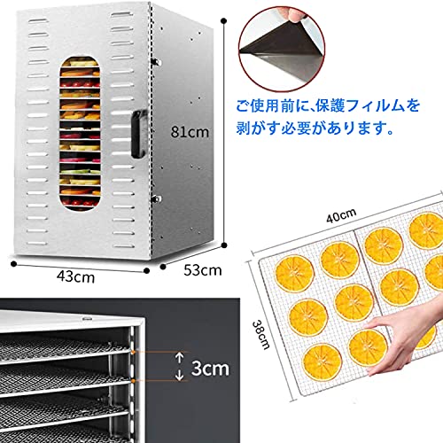 食品乾燥機 5