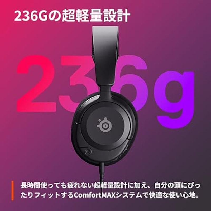 Arctis Nova 1P 6