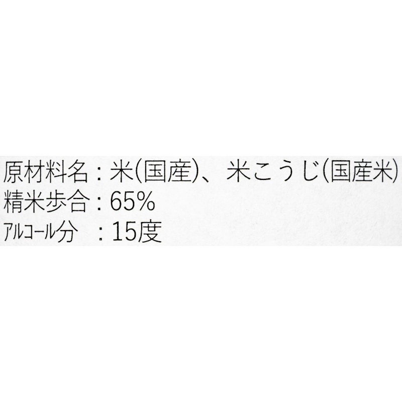 純米 辛口金五郎 5