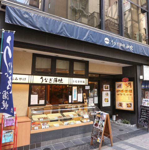 山吹 3