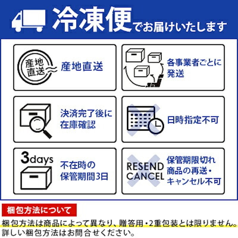 もちチーズお好み焼・焼そばギフトセット 5
