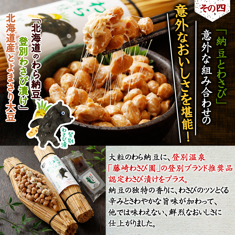 22年 納豆のおすすめ人気ランキング35選 Mybest