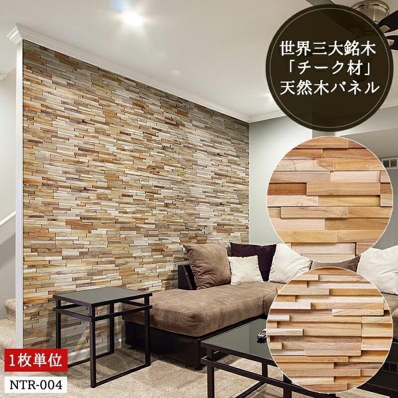 SOLIDeco ウッドウォールパネル オークナチュラル 39枚セット SOLIDeco ウッドウォールパネル オークナチュラル 39枚セット
