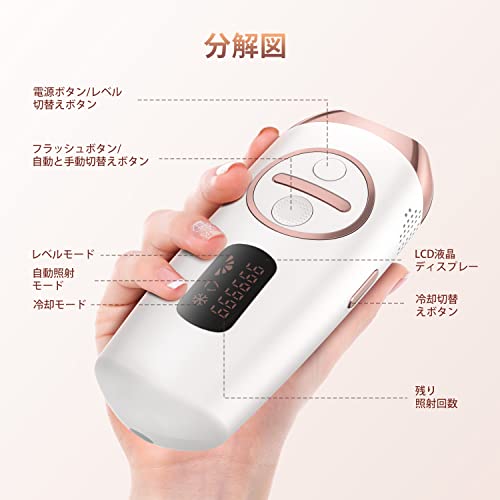 脱毛器 5