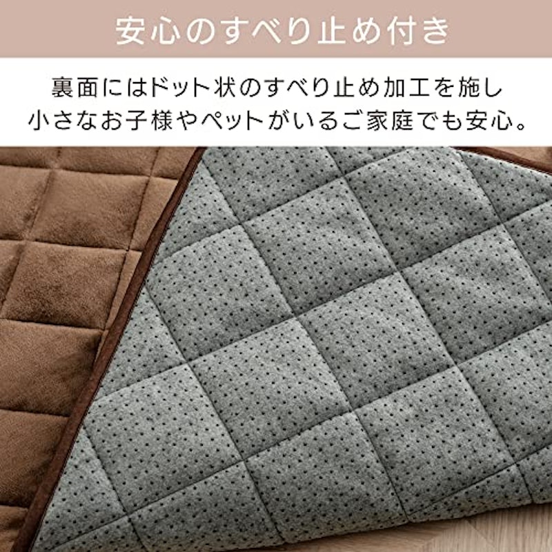 こたつ敷き布団 5