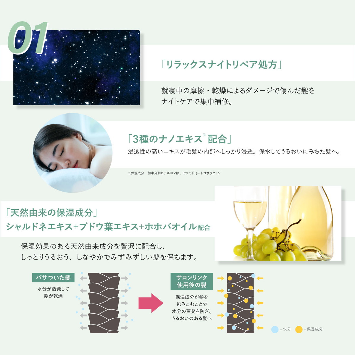 エクストラ コンディショナー 5