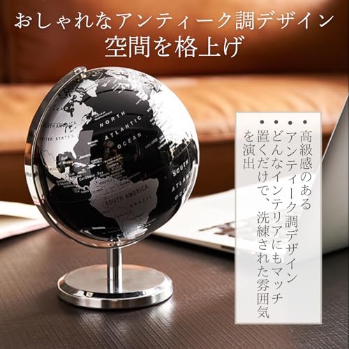 地球儀 3