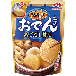 鍋キューブ おでん本舗 あごだし醤油 1