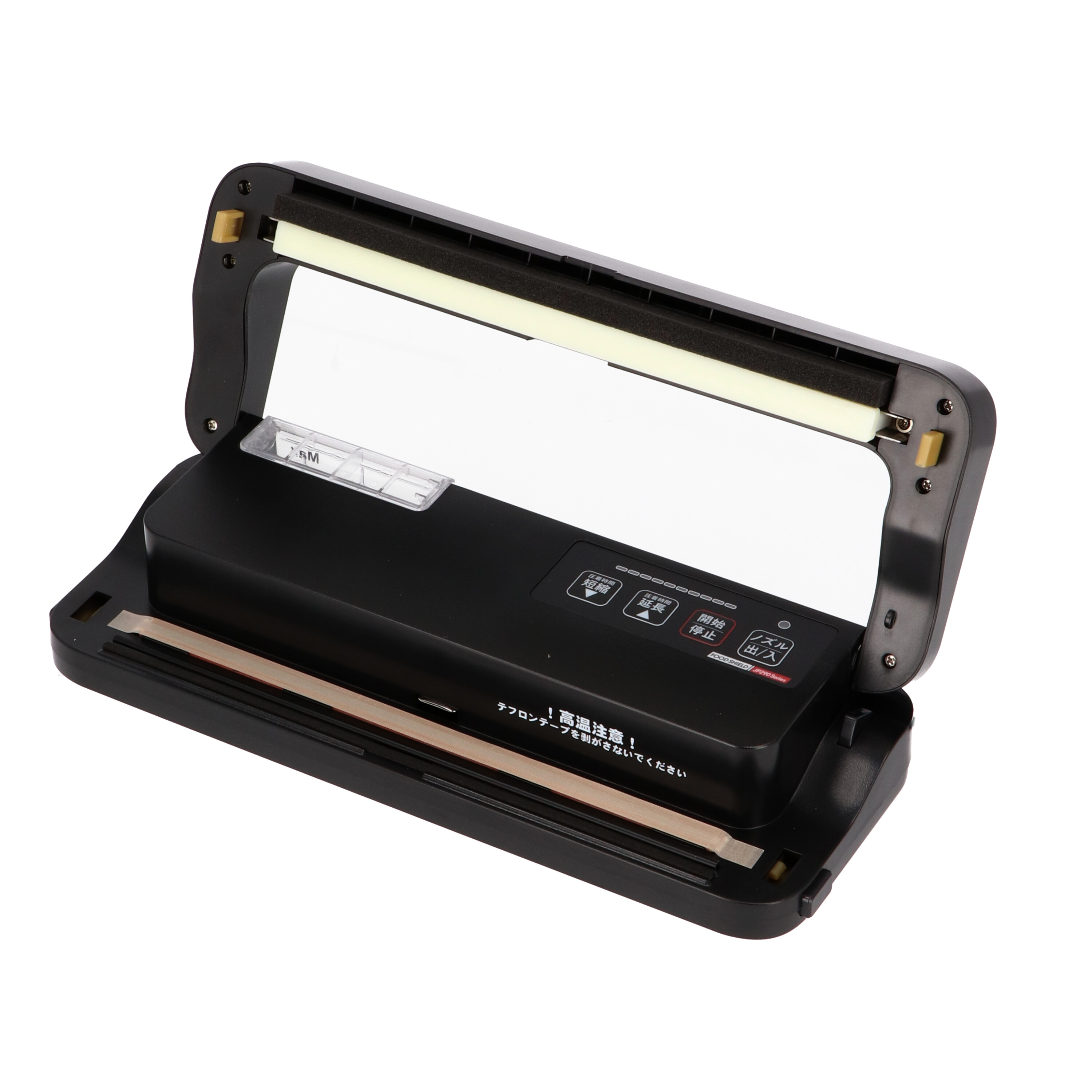 エラスティック フードシールド JP290をレビュー！クチコミ・評判をも