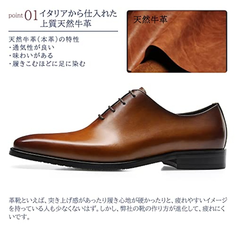 ビジネスシューズ 2