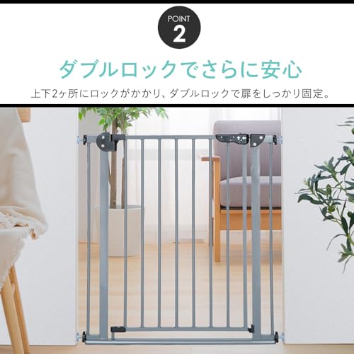 スチールゲート 5