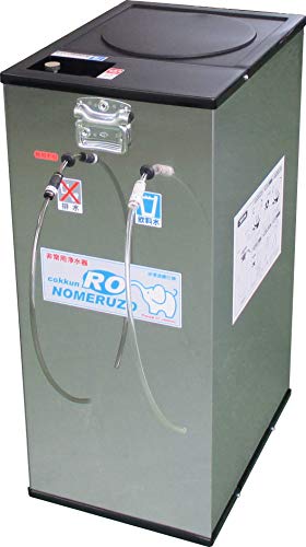 手動蓄圧式非常用浄水器コッくん飲めるゾウRO 1