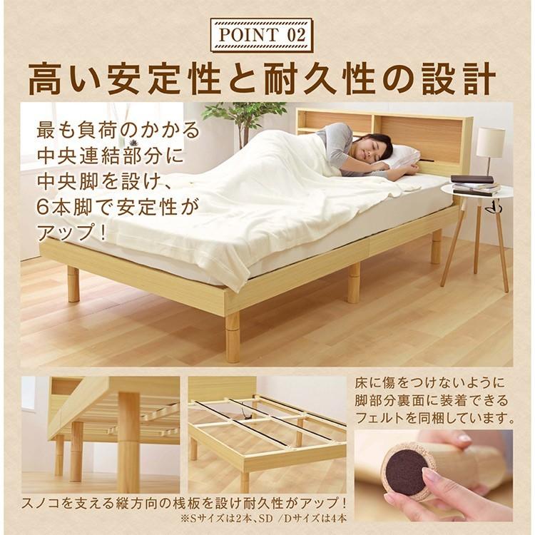ベッド 3