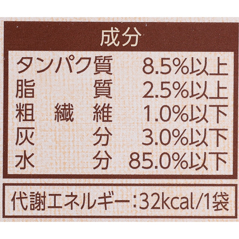 シニア猫用 クリーミーなペーストタイプ パウチ 5