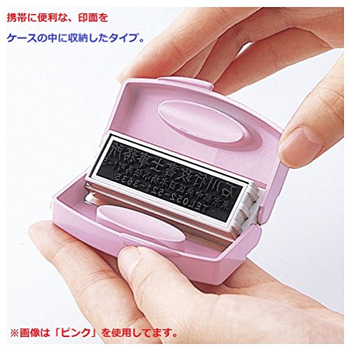 ポケット用1351号【メールオーダー式】 3